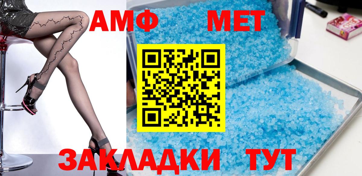 Амфетамин 98% Каменск-Уральский