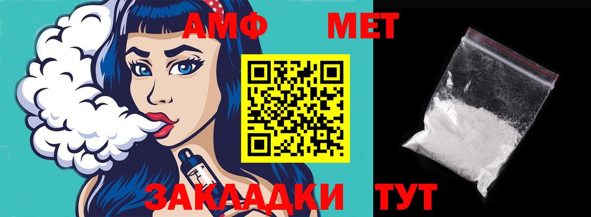Каменск-Уральский  Amphetamine  Вход с VPN  Амфетамин 97% 