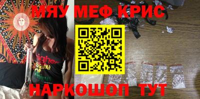 мескалин Кунгур