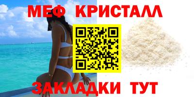 первитин Кумертау