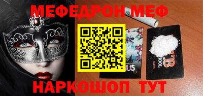 прущая мука Кулебаки