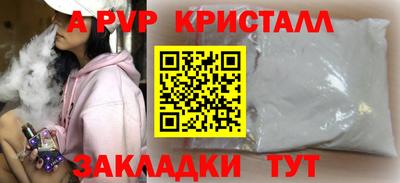 мескалин Кунгур
