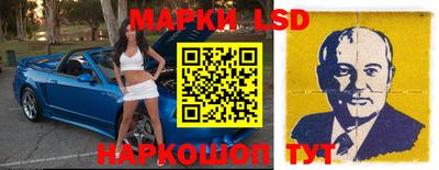 мескалин Кунгур