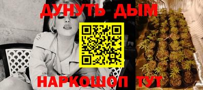 мескалин Кунгур
