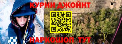 мескалин Кунгур