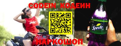первитин Кумертау