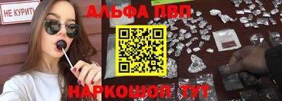 первитин Кумертау