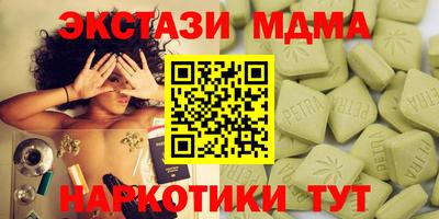 мескалин Кунгур