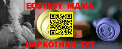 мескалин Кунгур