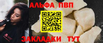 мескалин Кунгур