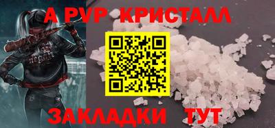 мескалин Кунгур