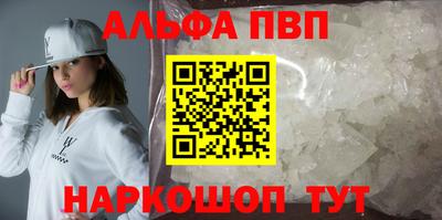 первитин Кумертау