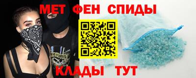 первитин Кумертау
