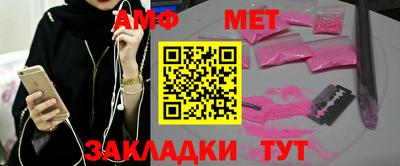 первитин Кумертау
