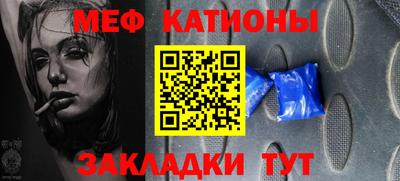 мескалин Кунгур