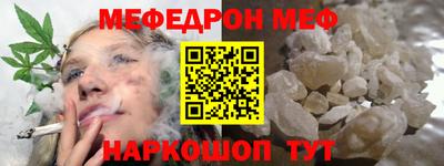 мескалин Кунгур