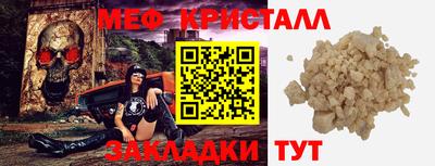 первитин Кумертау