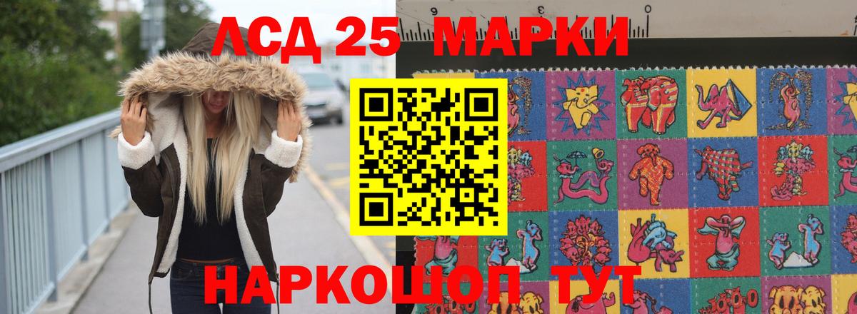 LSD-25 экстази ecstasy  Лсд 25 экстази ecstasy  Каменск-Уральский  Вход с VPN 