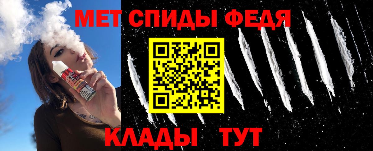Первитин кристалл  Вход с VPN  МЕТАМФЕТАМИН  Каменск-Уральский 