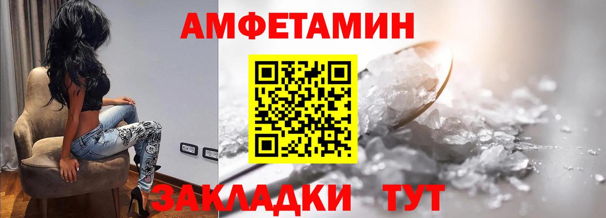 Первитин кристалл Каменск-Уральский