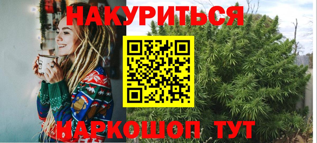 МАРИХУАНА план  Вход с VPN  Каннабис марихуана  Шишки марихуана SATIVA & INDICA  Каннабис MAZAR  Каменск-Уральский 