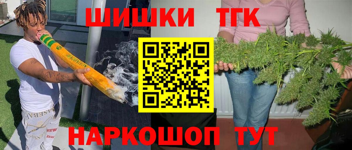 МАРИХУАНА индика Каменск-Уральский